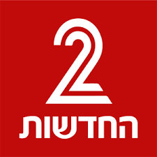 ישראלי שחשב שכל משפחתו נספתה בשואה מצא 500 קרובי משפחה
